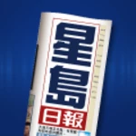 Logo of Sing Tao Daily android Application 